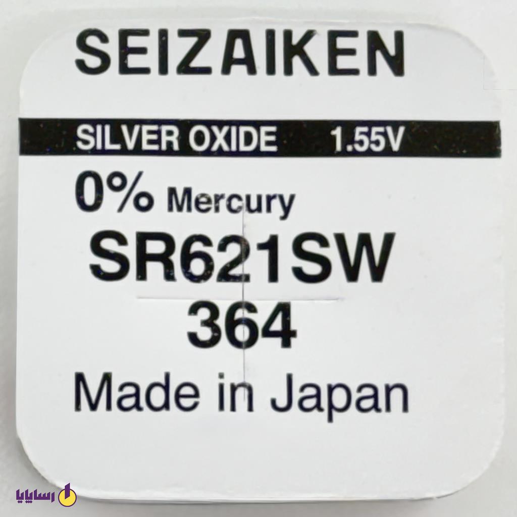 10000080 (2) باتری 364 – SR621SW سیزیکن SEIZAIKEN (سکهای ساعتی)