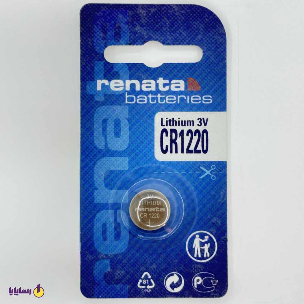 10000129 باتری سکه ای CR1220 رناتا (RENATA) | (LITHIUM 3V) تکی