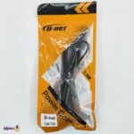 کابل برق دو چاک (دو پین) D-Net 