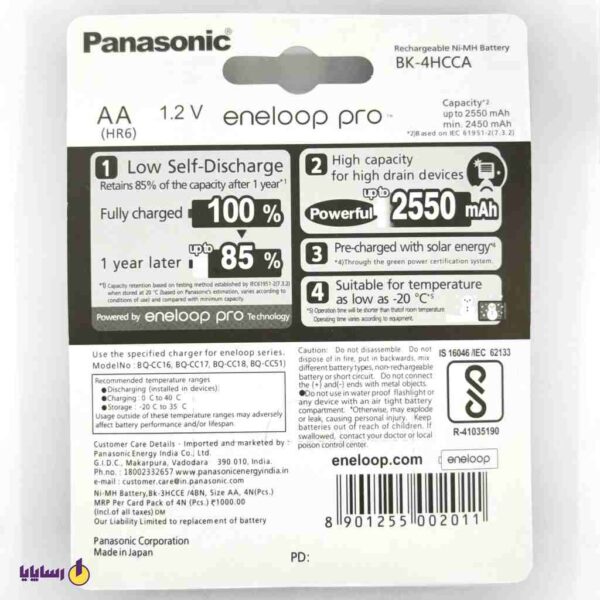باتری قلمی (AA(HR6 شارژی 2550 DR پاناسونیک (Panasonic) انلوپ پرو (Eneloop Pro) مشکی (بسته 2 عددی) 1.2V ولت