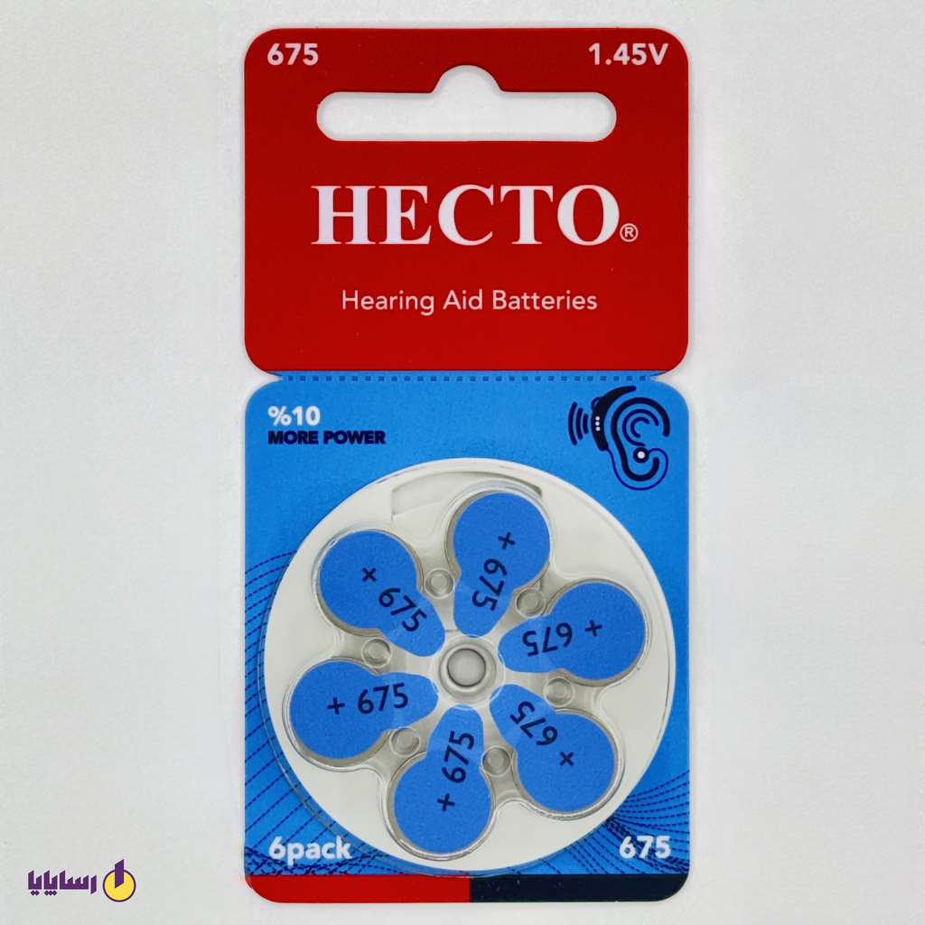 10000468 باتری سمعک (Hearing Aid) هکتو (HECTO) سایز 675/PR44 (قهوه ای) – 1.45 ولت (بسته 6 عددی)