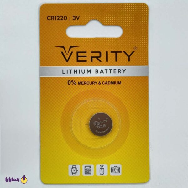 باتری سکهای CR1220 وریتی (Verity) – 3 ولت (Lithium Battery)