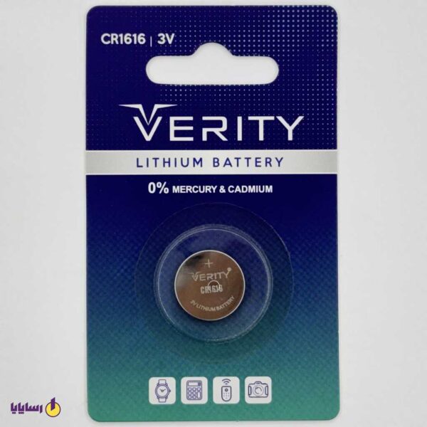 باتری سکهای CR1616 وریتی (Verity) – 3 ولت (Lithium Battery)