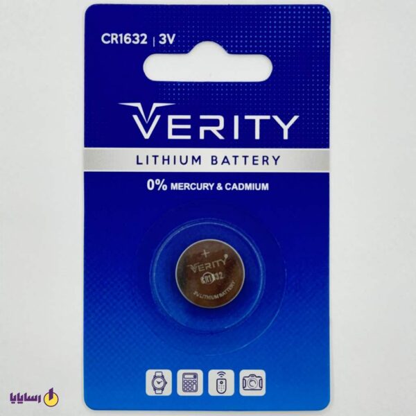 باتری سکهای CR1632 وریتی (Verity) – 3 ولت (Lithium Battery) – تک برگ