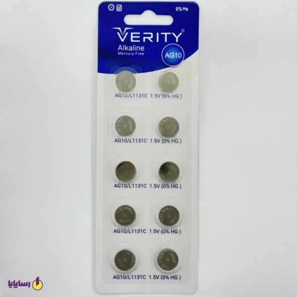 باتری AG10 / 389 / 390 / LR1130 وریتی (Verity) (سکهای ساعتی) ورقی 10 عددی Alkaline 1.5V