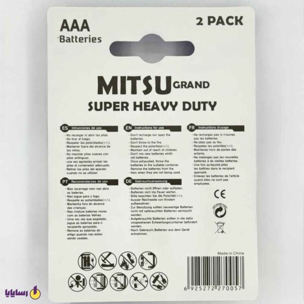 باتری نیم قلمی R03P AAA میتسو (MITSU Grand) سوپر هوی دیوتی – (Super Heavy Duty) – کارت 2 عددی – 1.5V