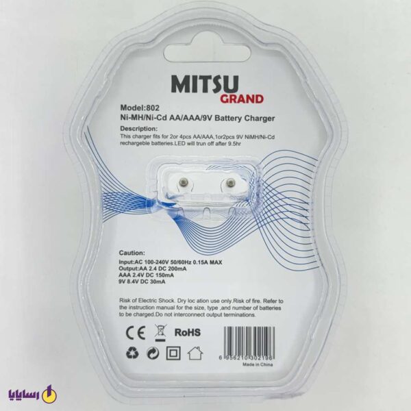 شارژر باتری میتسو (MITSU Grand) مدل 802 – چهار عددی