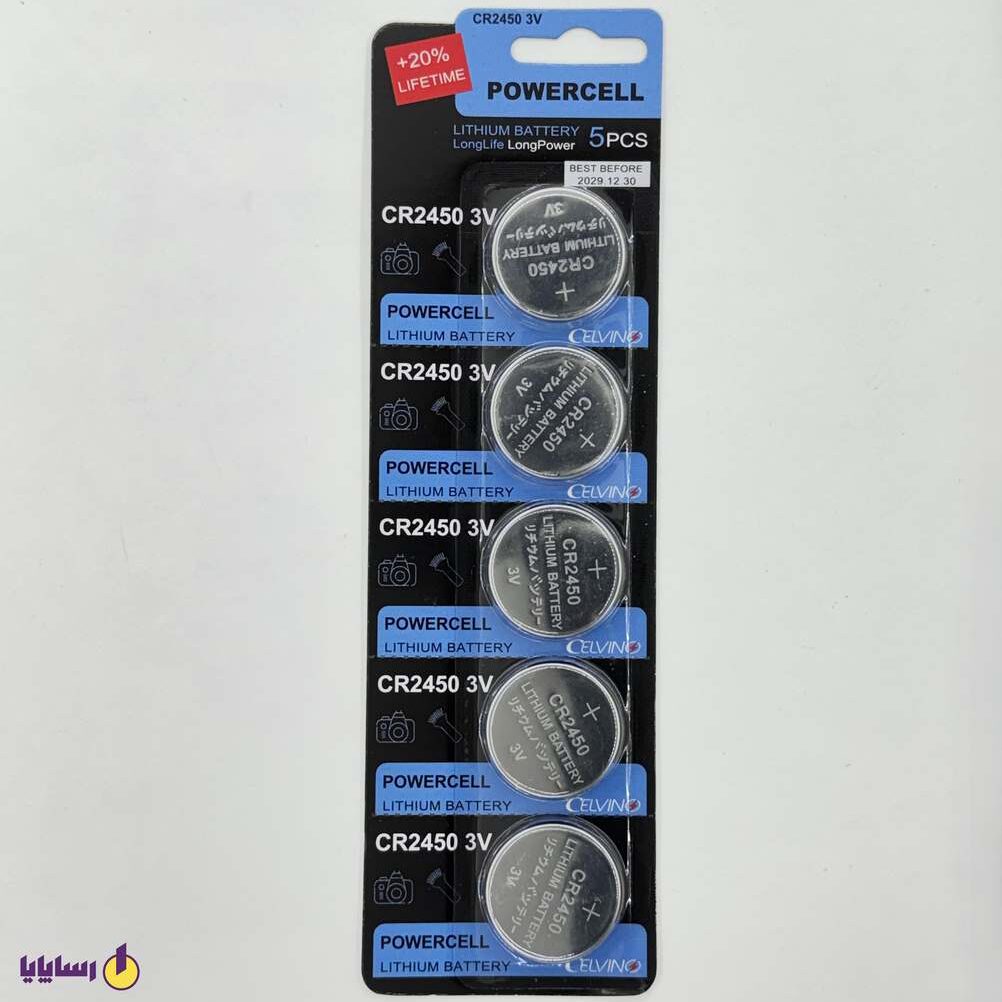 10000768 (2) باتری سکهای CR2450 پاورسل (Powercell) لیتیوم (Lithium) ورقی 5 عددی 3V