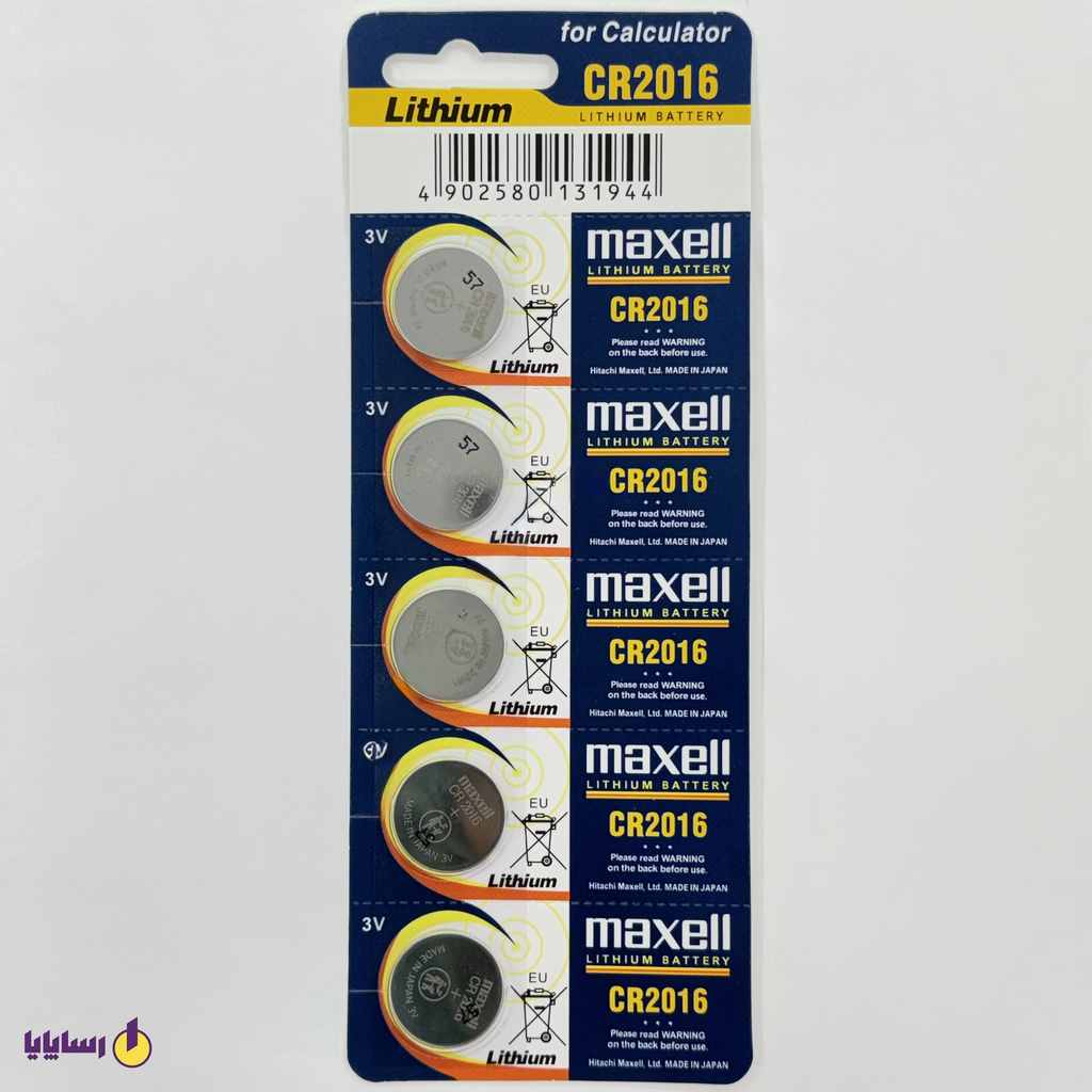10000812 (2) باتری سکهای CR2016 مکسل (Maxell) – ورقی 5 عددی 3V – Lithium – درجه 2 (سرمه ای)