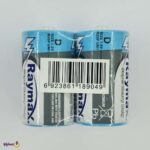 باتری بزرگ ریمکس شیرینک 2 عددی R20 Size D - Image 2